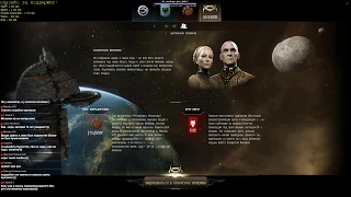 EVE Online. Альфа 2019. Стоит ли начинать играть? Так ли сложно??