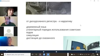 Галина Орлова и Александр Берлов, Застой как рассказ: к темпоральности позднесоветского опыта