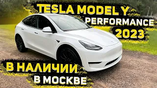 Готова к Продаже Tesla Model Y Performance 2023 ! Новая ! Цена по старому Курсу !