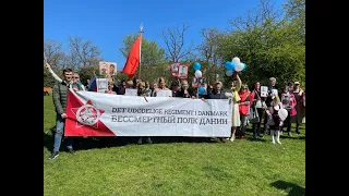 Бессмертный полк. Копенгаген. 9 мая 2021 года.