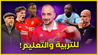 مانشستر يونايتد كبير انجلترا بطلا لكأس انجلترا بفوزه على مانشستر سيتي ب ديربي ماشنستر 2-1