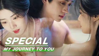 Special：🛁Young Master, I Heard that You Want My Body? | My Journey to You | 云之羽 | iQIYI