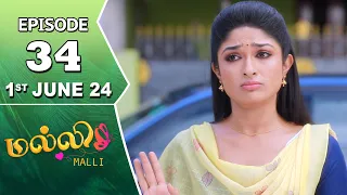 Malli Serial | Episode 34 | 1st June 2024 | Nikitha | Vijay | Saregama TV Shows Tamil