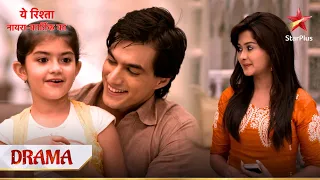 Yeh Rishta - Naira Kartik Ka | Kya Mishti karegi Kartik ki help?