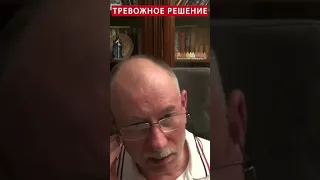 😱ШОК! Северная Корея готова к ядерке / ЖДАНОВ  @OlegZhdanov  #войнавукраине2023 #новинионлайн