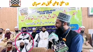 ہمارے دلوں کا قرار ہے اعلیٰ حضرت علیہ الرحمۃ