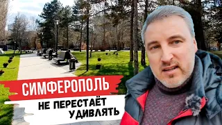 Симферополь продолжает становиться лучше. Теперь есть где погулять.