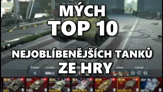 [SPECIÁL ZA 3.000] Mých TOP 10 nejoblíbenějších tanků ze hry