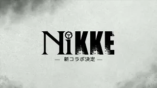 NIKKE: Goddess of Victory OST ~ Oblivion [NIKKE x Nier: Automata] [Extended]