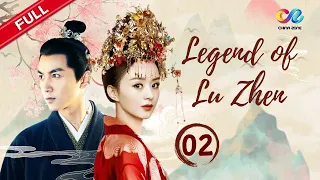 【ENG DUBBED】EP2《Legend of Lu Zhen 陆贞传奇》 Starring: Zhao Liying | Chen Xiao【China Zone - English】