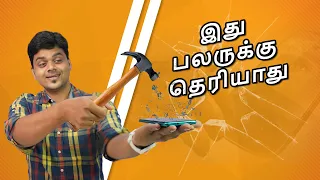 உடைக்க முடியாத கண்ணாடி! உண்மை என்ன? 🔥🔥🔥 Corning Gorilla Glass Facts