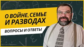 Война, семья, разводы | Сергей Головин