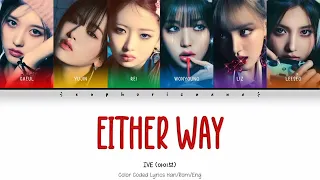 IVE "Either Way" Color Coded Lyrics (아이브 "Either Way" 가사)