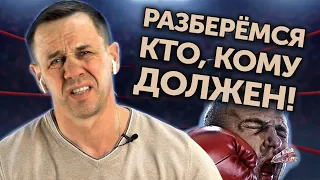 Ё-МОЁ! КОЛЛЕКТОР НАРВАЛСЯ НА ТРЕНЕРА ПО БОКСУ! | Как не платить кредит | Кузнецов | Аллиам