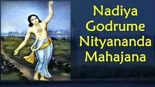 Nadiya Godrume Nityananda Mahajana - Srila Bhaktivinoda Thakura - BEST FOLK MUSIC EVER