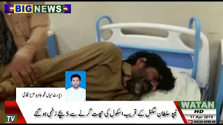 watan news melsi 17-04-2019