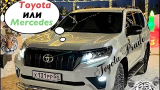 ТОЙОТА или Мерседес ? Что лучше Toyota или Mercedes