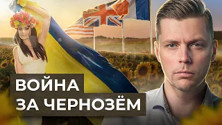 Кому достанется Украина? // Олег Комолов. Простые числа