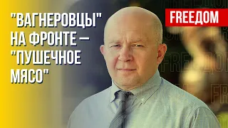 Зачем Пригожину ЧВК "Вагнер". Атака беспилотников на порт Новороссийска. Мнение Грабского