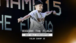 VOLGA CHAMP XV | BEST SOLO CHOREOGRAPHER | Bogdan Tne Flava