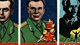 Путь к звёздам (СССР  ностальгия)