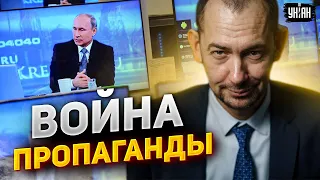 ⚡️Война закончилась, Кремль - за мир, Путин атакован, Скабеева рехнулась - Цимбалюк