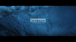 RUSH STYLE. демо номера "СТИХИЯ ВОДА"