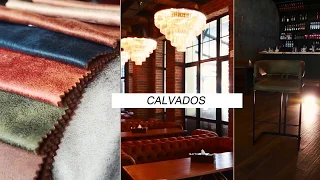 Сalvados - эко-замша Кальвадос