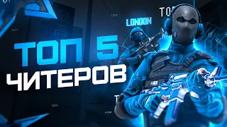 ТОП 5 ПРО ИГРОКОВ КОТОРЫЕ СПАЛИЛИСЬ С ЧИТАМИ В STANDOFF 2 | Standoff 2