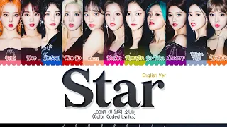 LOONA (이달의 소녀) - Star (Voice English Ver.) [Color Coded Lyrics English]