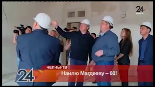 Наилю Магдееву - 60!