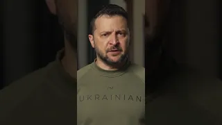 😭До сліз! ЗЕЛЕНСЬКИЙ подякував українським ВІЙСЬКОВИМ #shorts