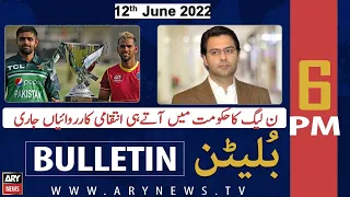 ARY News Bulletin | 6 PM | 12th June 2022