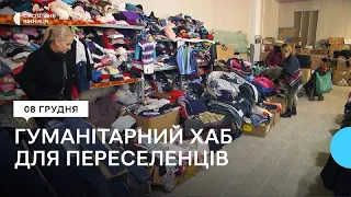 Понад 46 тисяч переселенців скористалися послугами вінницького гуманітарного хабу