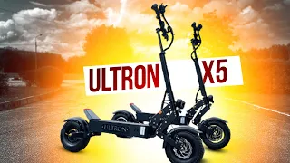 Электросамокат Ultron X5