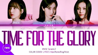 [QUEENDOM 2/Vietsub] VIVIZ (비비지) - Time for the glory (Color Coded Lyrics)