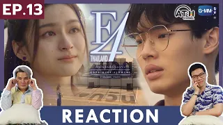 (Series Sub CC) REACTION |  EP.13 | F4 Thailand : หัวใจรักสี่ดวงดาว | ATHCHANNEL