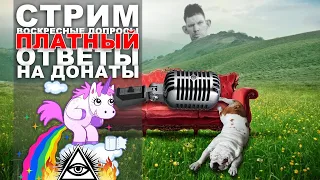 Обучающий Вебинар по видеосъемке  (Воскресные допросы)