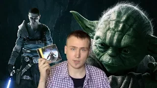 Обзор игры Star Wars: The Force Unleashed от Ивантоса