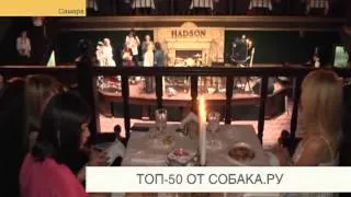 ТОП-50 заметных деятелей Самарской области по верии журнала "Собака.ру"