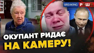 Росіяни в ШОЦІ! РОЗРИВНЕ відео від пораненого Z-штурмовика / ГАНЬБА у Москві – BREAKING РАША