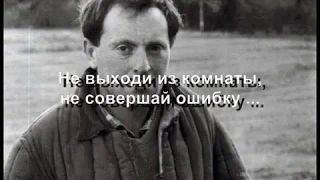 Бродский И.А. предсказал мировой карантин (пандемию коронабесия Covid-19) в 2020 году