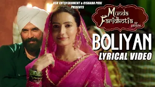 Boliyan | Pammi Bai | Simerjit Kumar | Munda Faridkotia | New Punjabi Movie | Punjabi Song