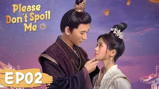 ENG SUB【Please Don't Spoil Me S3】EP02 | The Emperor got sick, Rong went to find herb through danger