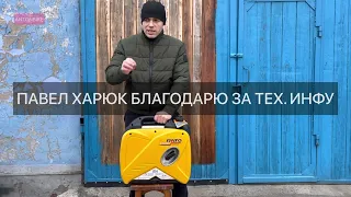 Инверторный генератор Rato R2000iS. Тест нагрузкой. Отличие от обычного генератора.