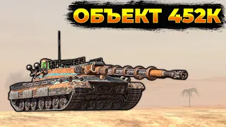 Объект 452К | Новый танк из коробок! | Tanks Blitz