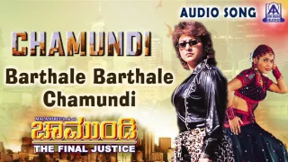 Chamundi |" Barthale Barthale Chamundi " Audio Song | Prakash Raj,Malashri, Kushboo | Akash Audio