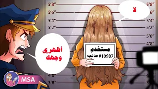 لم يرى أحد وجهي الحقيقي أبداً