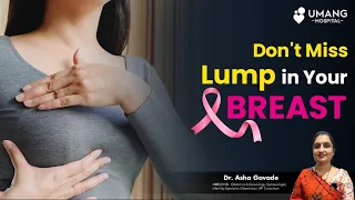 Don't Miss Lump in Your Breast | Dr. Asha Gavade | Umang Hospital