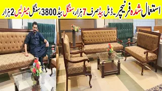 Second Hand Furniture ! Old Home Used Furniture Market ! Furniture Market In Islamabad Pakistan